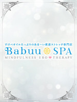 うた (34) Babuu SPA バブースパの女の子
