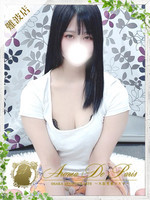 ミナミ (22) アロマデパリ Aroma De Paris