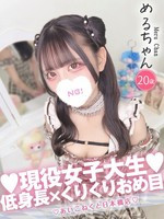 める (20) コンカフェ×オナクラ あいこねくと 日本橋店