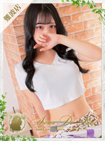ミヤビ (20) アロマデパリ Aroma De Paris