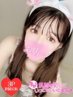 このみ (20) 今から乳首を犯しにいってもいいですか？大阪店の女の子