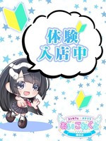 ちなつ (23) コンカフェ×オナクラ あいこねくと 梅田店の女の子