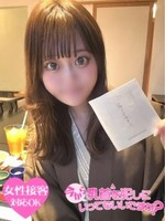 あいす (20) 今から乳首を犯しにいってもいいですか？大阪店