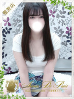 ミク (21) アロマデパリ Aroma De Parisの女の子
