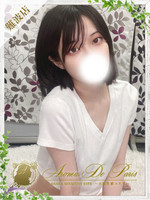 ミト (22) アロマデパリ Aroma De Parisの女の子