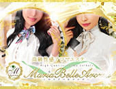 マリアベルアロマ Maria Belle Aromaの体験談