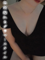 蘭七　らな (22) アットスパ茨木
