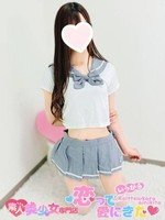 さくら (22) 恋っていうから愛にきたの女の子