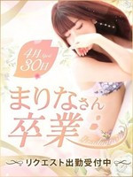 まりな (29) アネステ梅田店