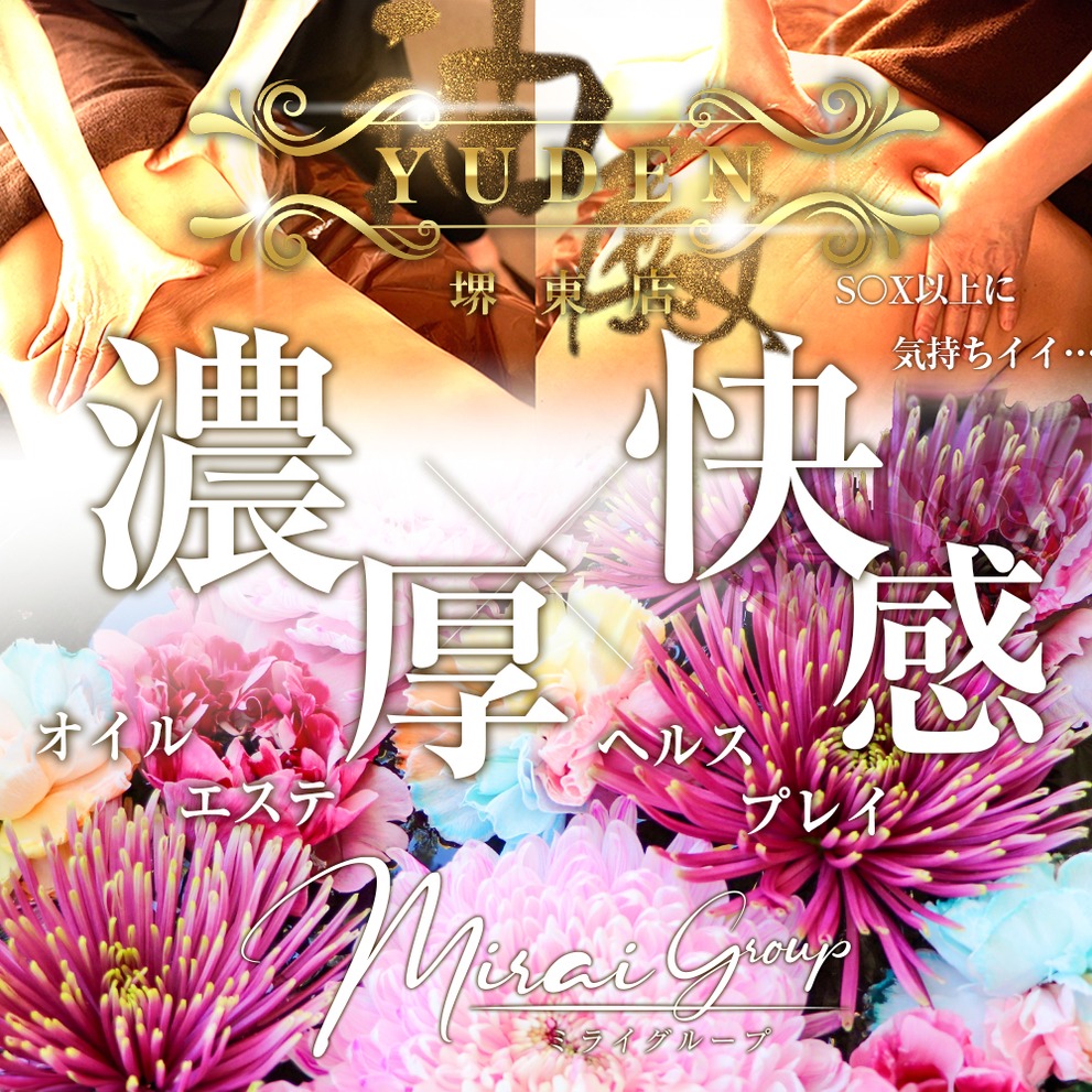 限定割引クーポン|限定クーポン