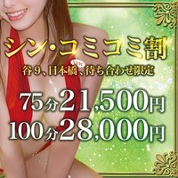 リニューアルした“コミコミイベント”!!