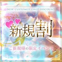 初めてご利用されるお客様必見★