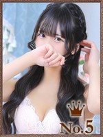 かのん (20) ヒルズスパ 梅田＋ プラス