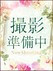 麻由里(まゆり) 姫路人妻性感エステ アロマージュ