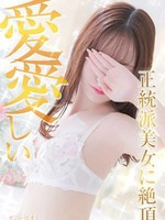 ひまり (20) エステ･ティーク 梅田店