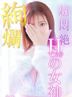 かな (24) エステ･ティーク 梅田店