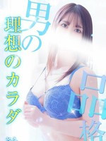 さら (23) エステ･ティーク 梅田店