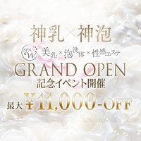 ★最大11,000円OFF★Special Price