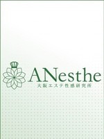ちさ (32) アネステ梅田店