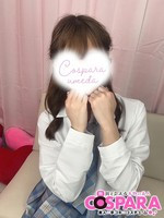 もこ (21) コスパラ