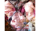 オペラ Opela