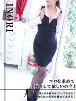 五条　イノリ (31) セレブクィーン Celeb Queen