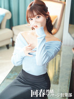 りん (23) 京都回春性感マッサージ倶楽部