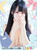 りり (18) めっちゃスイスク 梅田店
