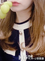 なぎさ (30) 京都回春性感マッサージ倶楽部