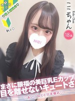 ここ (18) コンカフェ×オナクラ あいこねくと 日本橋店