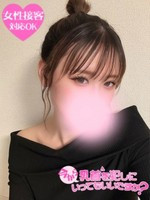りんか (19) 今から乳首を犯しにいってもいいですか？大阪店