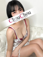 るな (23) 神戸シュシュ ChouChou