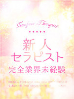 なるみ【完全業界未経験】 (19) 神戸シュシュ ChouChou