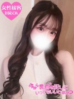 しほ (20) 今から乳首を犯しにいってもいいですか？大阪店