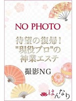 相川　もか (24) プルプル京都性感エステ はんなり