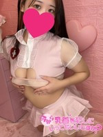さつき (18) 今から乳首を犯しにいってもいいですか？京都店