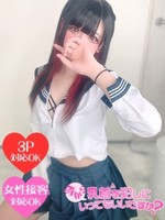 叶愛(のあ) (18) 今から乳首を犯しにいってもいいですか？京都店