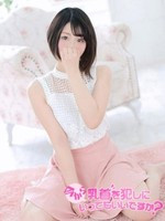 神楽 (29) 今から乳首を犯しにいってもいいですか？京都店