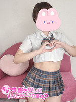 ともか (23) 今から乳首を犯しにいってもいいですか？京都店