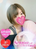 ゆの (23) 今から乳首を犯しにいってもいいですか？京都店