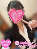 しおり (19) 今から乳首を犯しにいってもいいですか？京都店