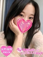 ひな (21) 今から乳首を犯しにいってもいいですか？京都店