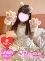 きき (18) 今から乳首を犯しにいってもいいですか？京都店