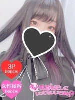 りりむ (21) 今から乳首を犯しにいってもいいですか？京都店