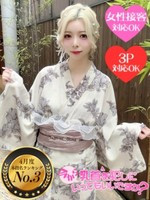レイラ (22) 今から乳首を犯しにいってもいいですか？大阪店