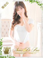 チノ (23) アロマデパリ Aroma De Paris