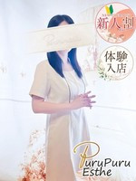 小花のん (42) 京都プルプルエステ専門店