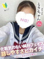 るき (20) コンカフェ×オナクラ あいこねくと 日本橋店