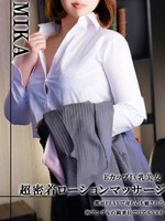 本庄　みか (32) セレブクィーン Celeb Queen