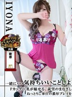 君嶋　いよな (31) セレブクィーン Celeb Queen